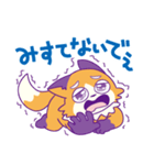 おセンチセンチ（個別スタンプ：22）