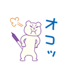おセンチセンチ（個別スタンプ：24）