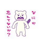 おセンチセンチ（個別スタンプ：25）