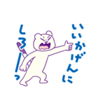 おセンチセンチ（個別スタンプ：26）