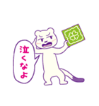 おセンチセンチ（個別スタンプ：27）
