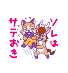 おセンチセンチ（個別スタンプ：28）