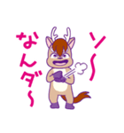 おセンチセンチ（個別スタンプ：30）