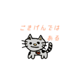 猫かな？スタンプ（個別スタンプ：2）