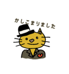 猫かな？スタンプ（個別スタンプ：6）