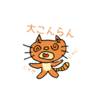 猫かな？スタンプ（個別スタンプ：7）