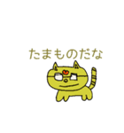 猫かな？スタンプ（個別スタンプ：8）
