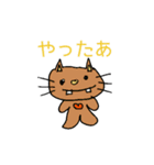猫かな？スタンプ（個別スタンプ：9）