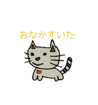猫かな？スタンプ（個別スタンプ：10）