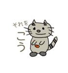 猫かな？スタンプ（個別スタンプ：14）