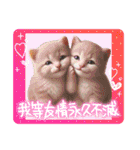 可愛い子猫の日常-5（個別スタンプ：12）