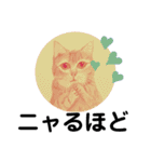 おおさかねこちゃん21ニャ（個別スタンプ：6）