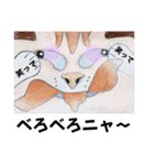 おおさかねこちゃん21ニャ（個別スタンプ：7）