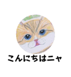 おおさかねこちゃん21ニャ（個別スタンプ：10）
