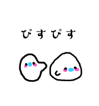 ふわふゎのいきもの（個別スタンプ：1）