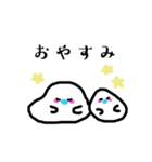 ふわふゎのいきもの（個別スタンプ：3）