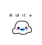ふわふゎのいきもの（個別スタンプ：4）