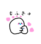ふわふゎのいきもの（個別スタンプ：5）