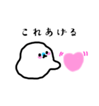 ふわふゎのいきもの（個別スタンプ：6）
