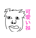 我が名は天才（個別スタンプ：2）