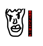 我が名は天才（個別スタンプ：3）