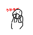 我が名は天才（個別スタンプ：7）