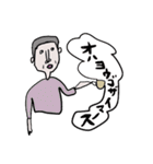 akahaneのたのしそうなLINEスタンプ（個別スタンプ：1）