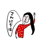 akahaneのたのしそうなLINEスタンプ（個別スタンプ：2）