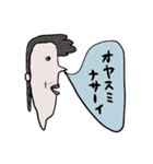 akahaneのたのしそうなLINEスタンプ（個別スタンプ：9）