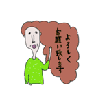 akahaneのたのしそうなLINEスタンプ（個別スタンプ：23）