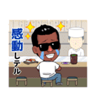 イケゴリ君6（個別スタンプ：2）