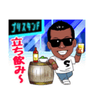 イケゴリ君6（個別スタンプ：5）