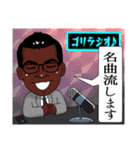 イケゴリ君6（個別スタンプ：11）