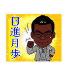 イケゴリ君6（個別スタンプ：17）