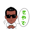イケゴリ君6（個別スタンプ：25）