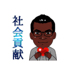 イケゴリ君6（個別スタンプ：29）