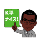 イケゴリ君6（個別スタンプ：39）