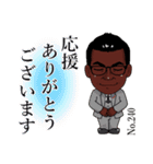 イケゴリ君6（個別スタンプ：40）