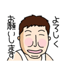 放浪写真家ハコたん 旅立ち編（個別スタンプ：1）