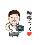 放浪写真家ハコたん 旅立ち編（個別スタンプ：6）