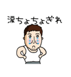 放浪写真家ハコたん 旅立ち編（個別スタンプ：8）