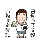 放浪写真家ハコたん 旅立ち編（個別スタンプ：12）