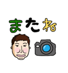 放浪写真家ハコたん 旅立ち編（個別スタンプ：19）