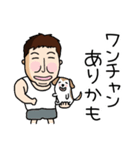 放浪写真家ハコたん 旅立ち編（個別スタンプ：22）