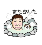 放浪写真家ハコたん 旅立ち編（個別スタンプ：29）