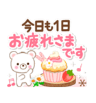 大人のためのナチュラルな春のでか文字3（個別スタンプ：1）