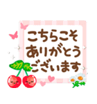 大人のためのナチュラルな春のでか文字3（個別スタンプ：16）