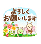 大人のためのナチュラルな春のでか文字3（個別スタンプ：19）