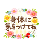 大人のためのナチュラルな春のでか文字3（個別スタンプ：27）