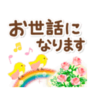 大人のためのナチュラルな春のでか文字3（個別スタンプ：28）